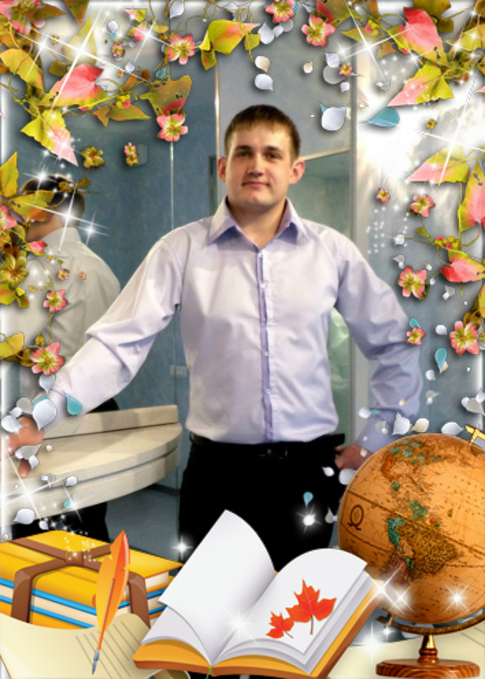 Макаров Николай Владимирович.