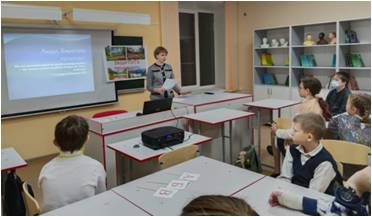 защита природы.