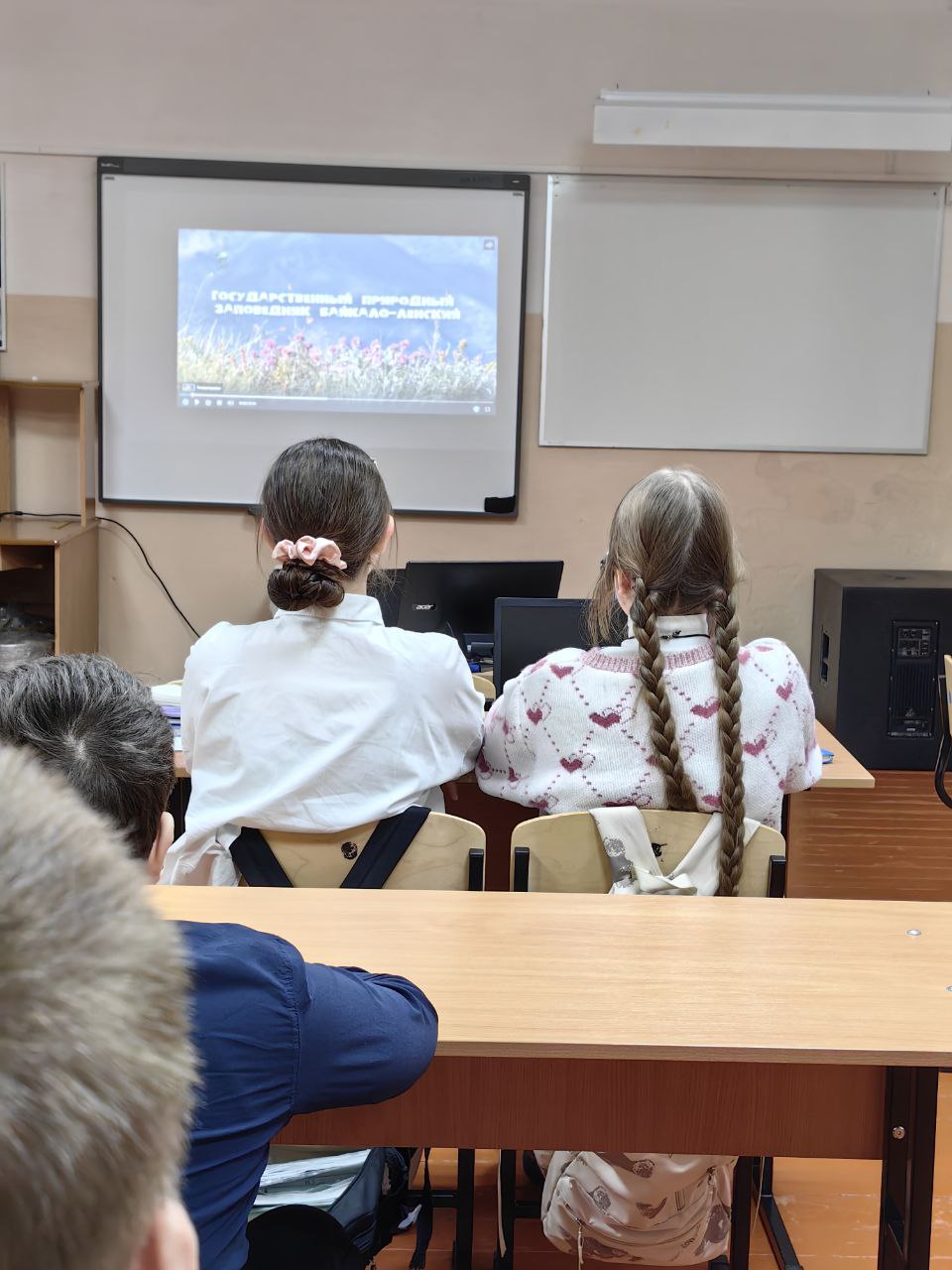 Байкало-Ленский заповедник: виртуальное путешествие для школьников 5-10 классов.