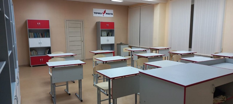 Кабинет биологии.