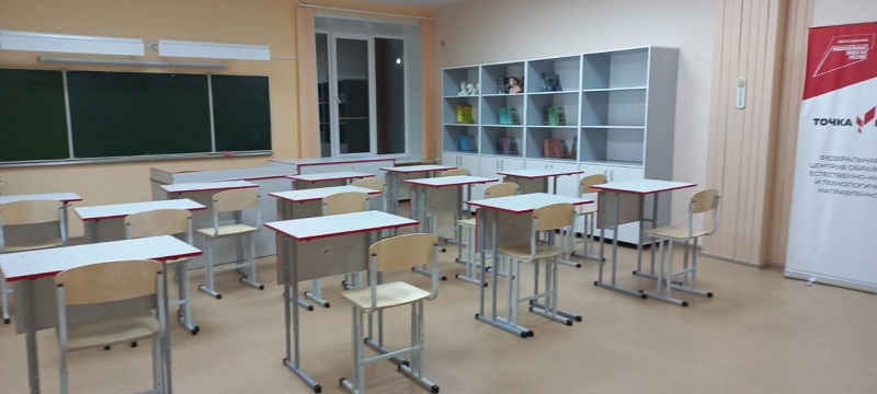 Кабинет биологии.