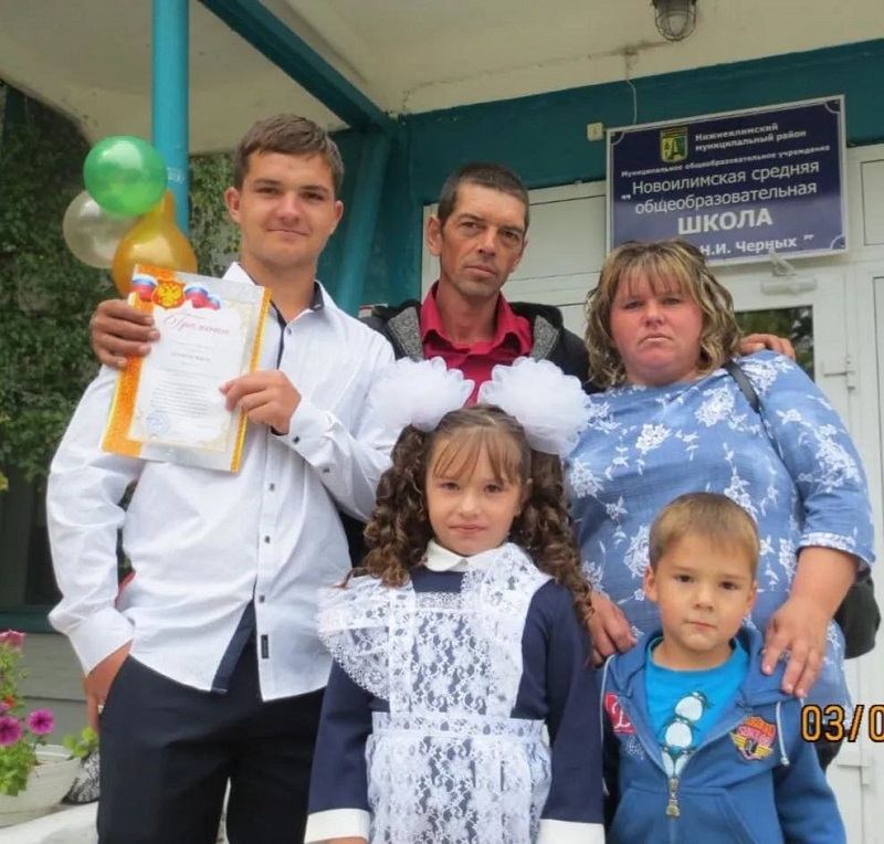 Семья Клименко.