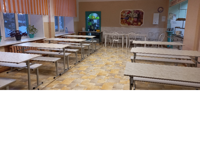 Столовая.