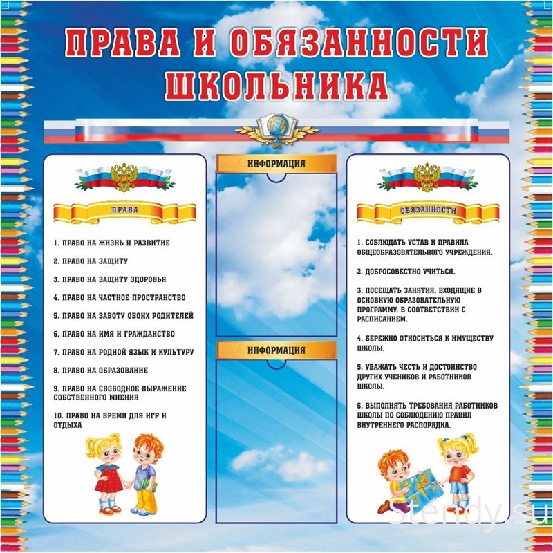 Изображения.