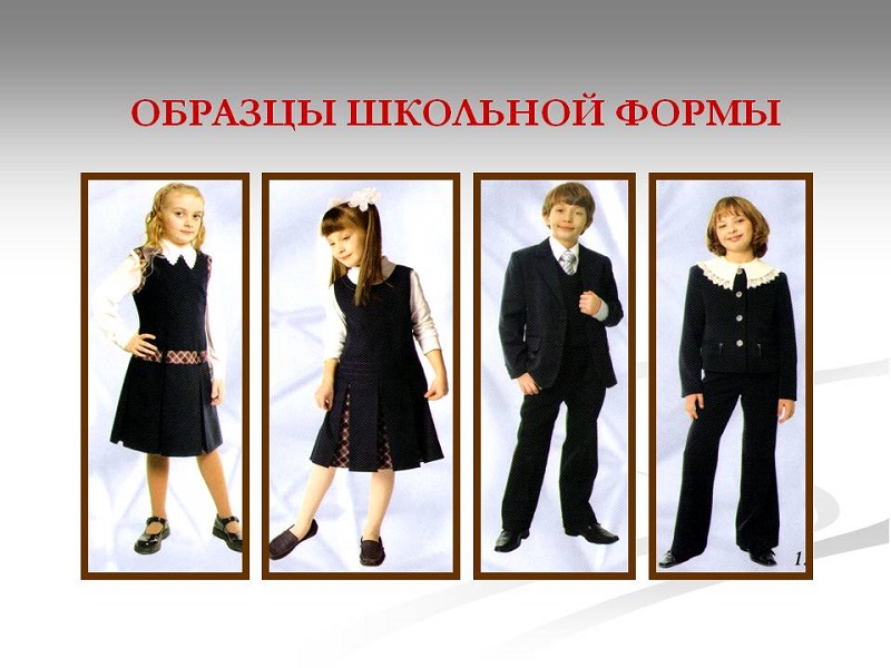форма3.