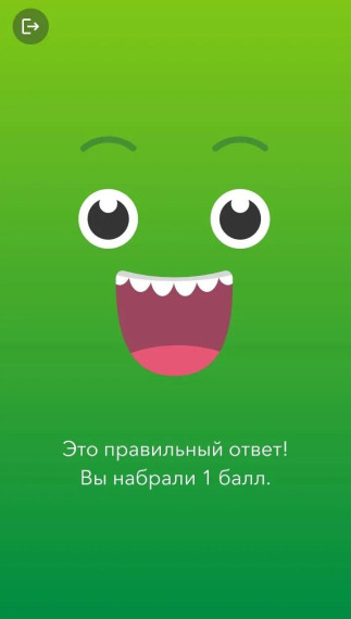 ✏ Квиз-игра "Знатоки финансовой грамотности" в Новоилимской школе.