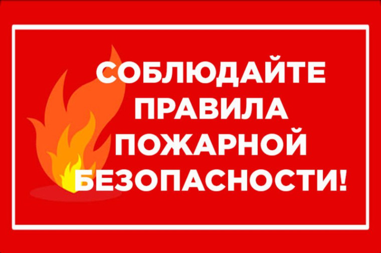 Беседа о пожарной безопасности с сотрудниками пожарной части в Новоилимской школе.