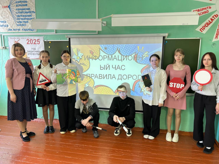ИНФОРМАЦИОННЫЙ ЧАС «ПРАВИЛА ДОРОГ»‼.