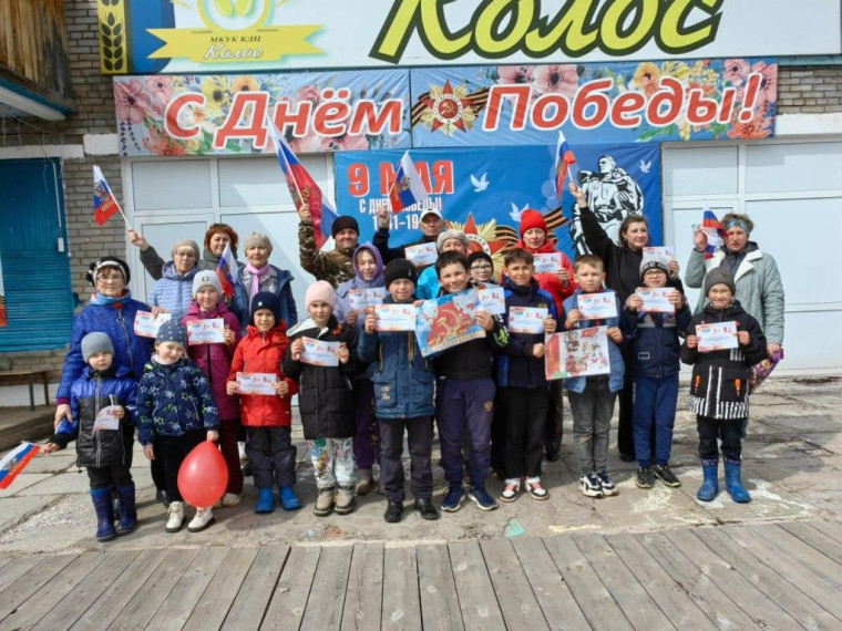 ПРАЗДНИЧНАЯ ЭСТАФЕТА "МИР.ТРУД.МАЙ!".