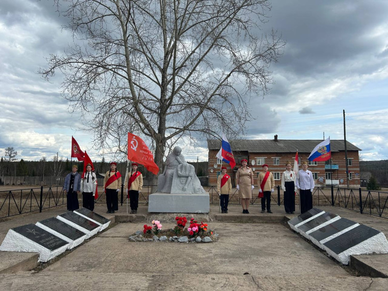" Вахта памяти".