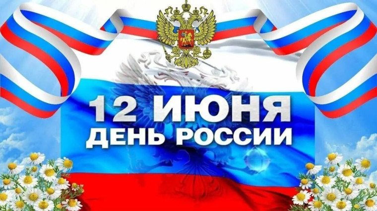 Уважаемые коллеги, родители, обучающиеся, дорогие земляки!.